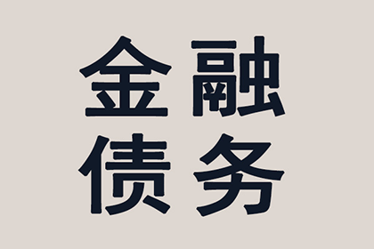 顺利解决建筑公司500万工程尾款纠纷